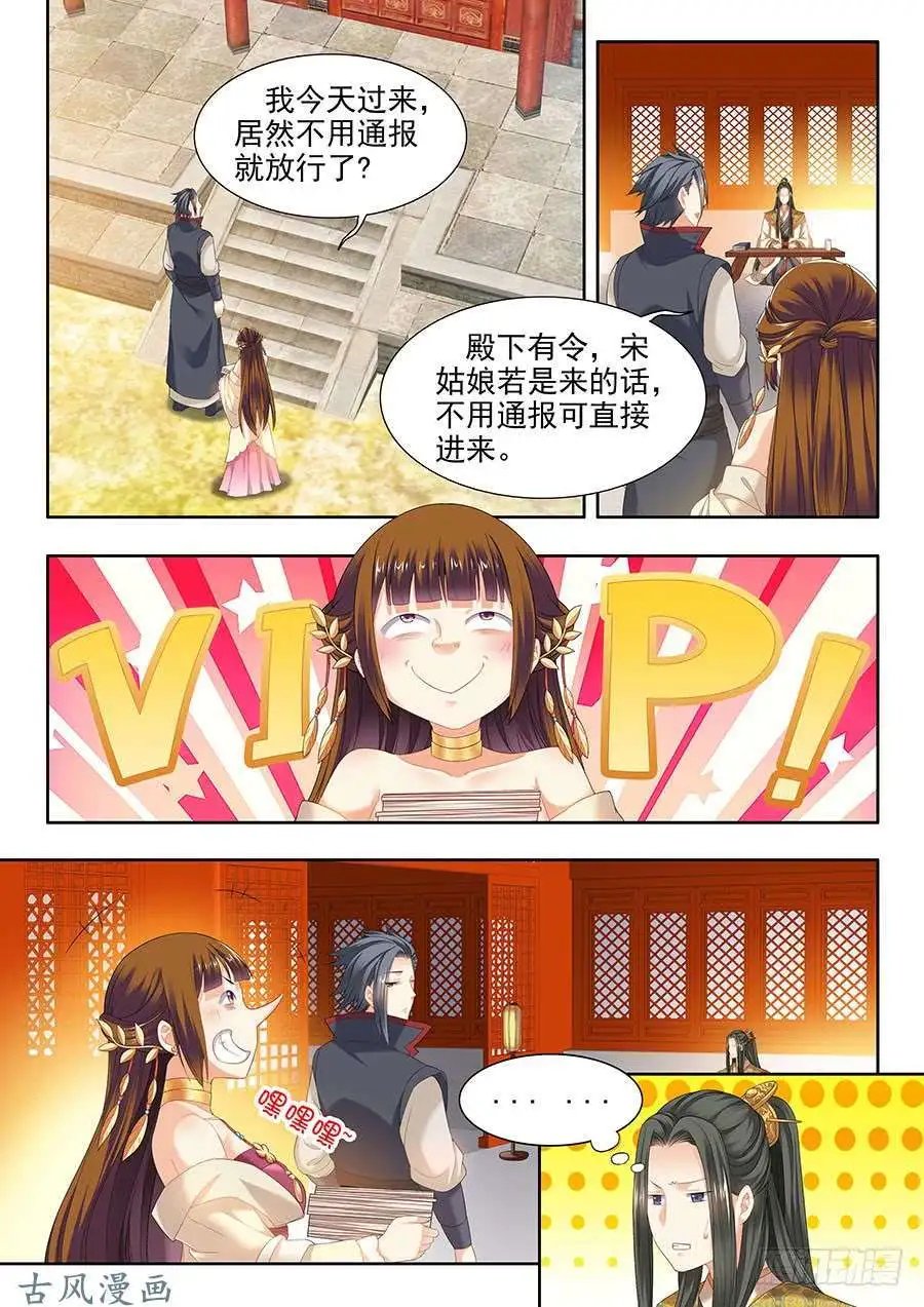第93话