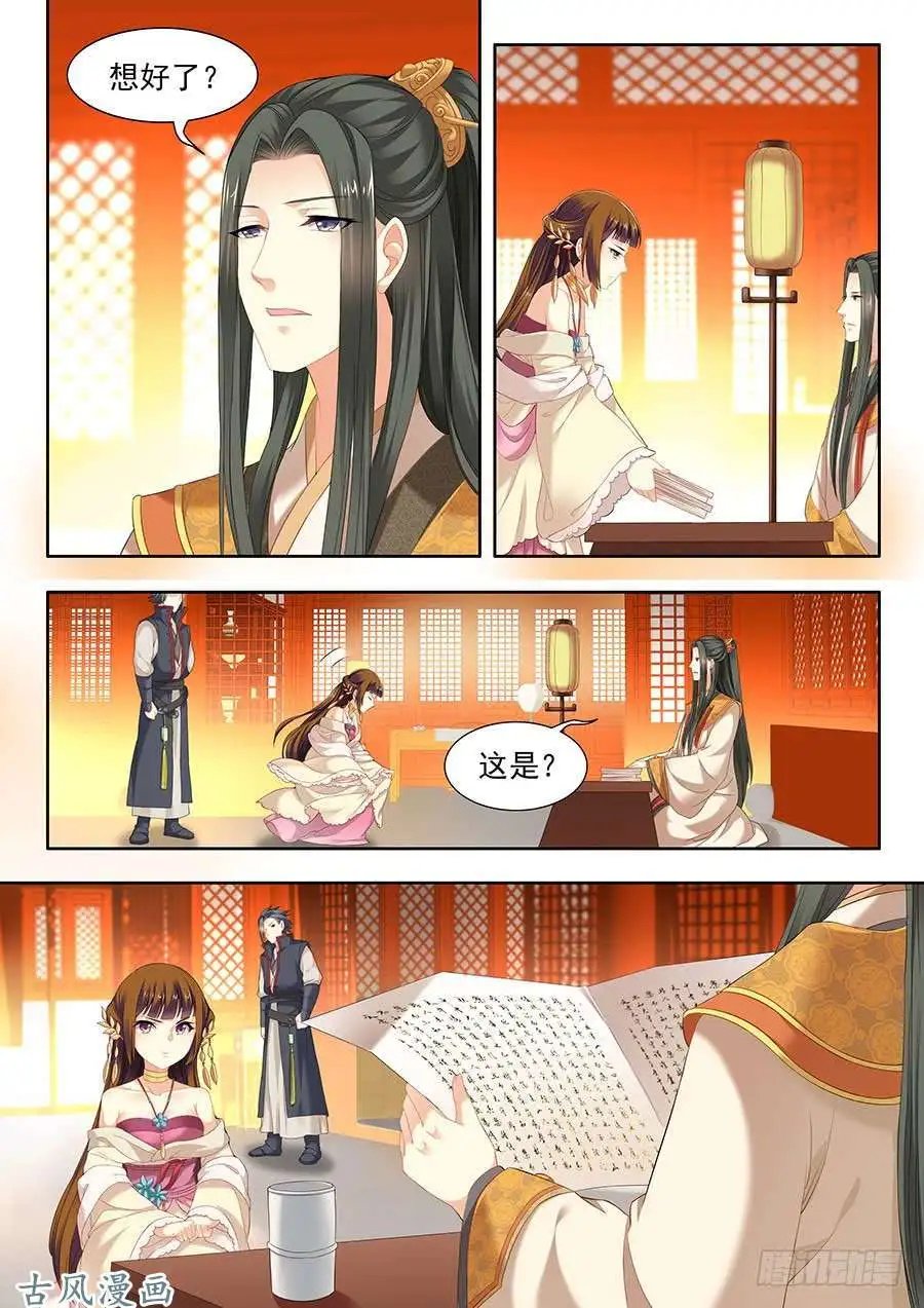 第93话