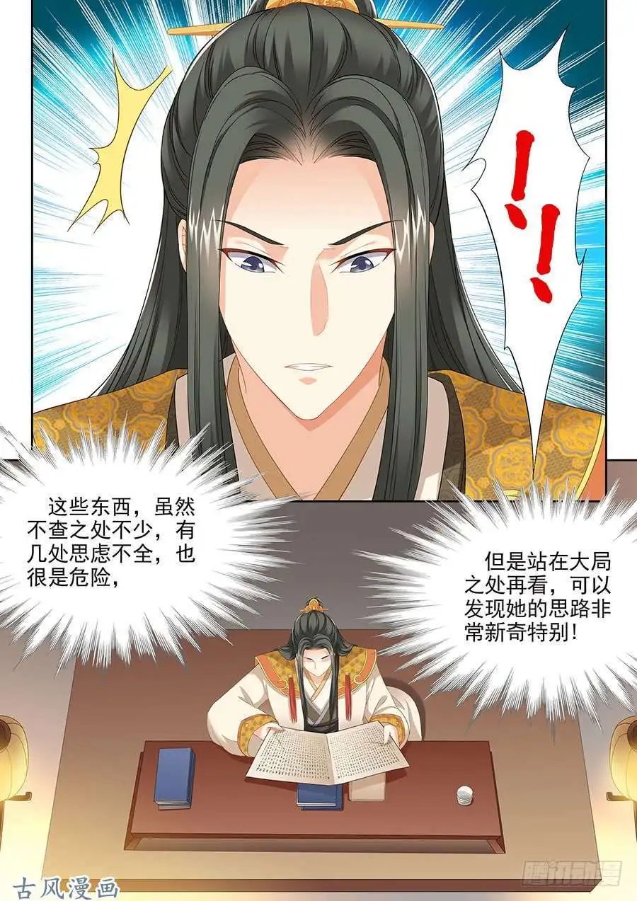 第93话
