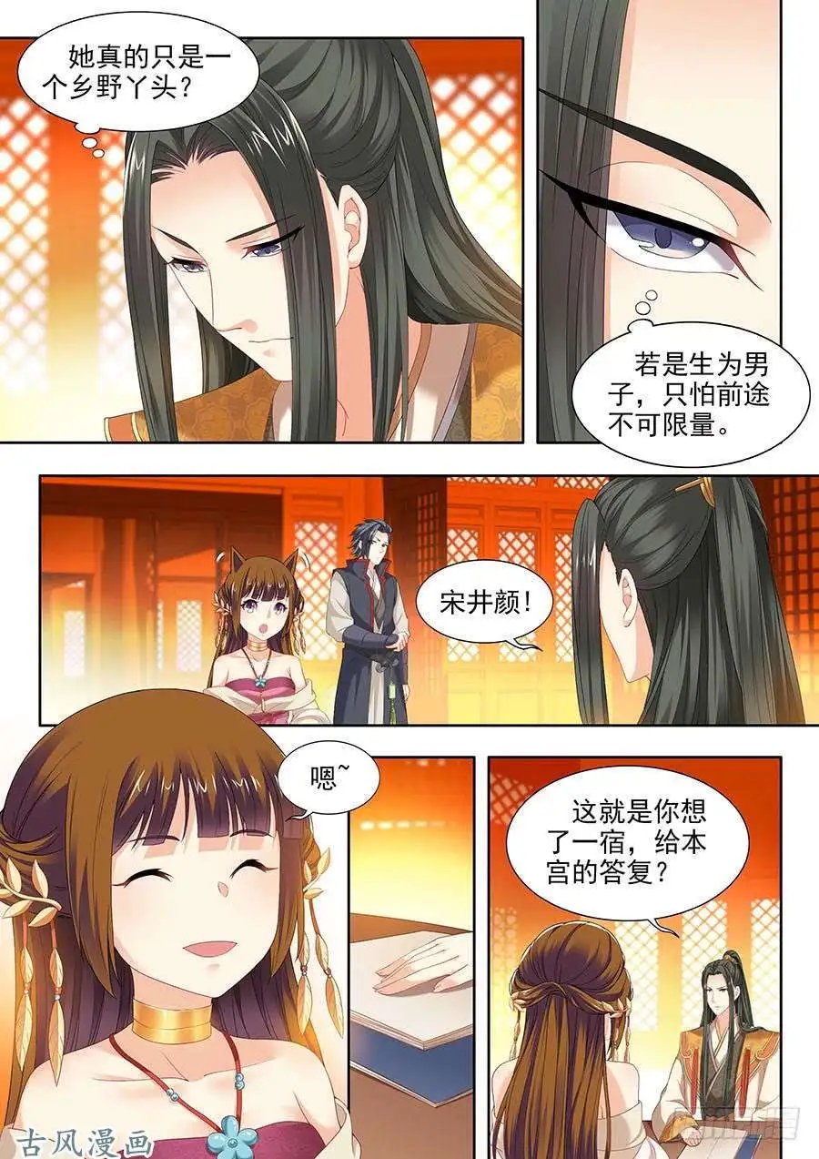 第93话