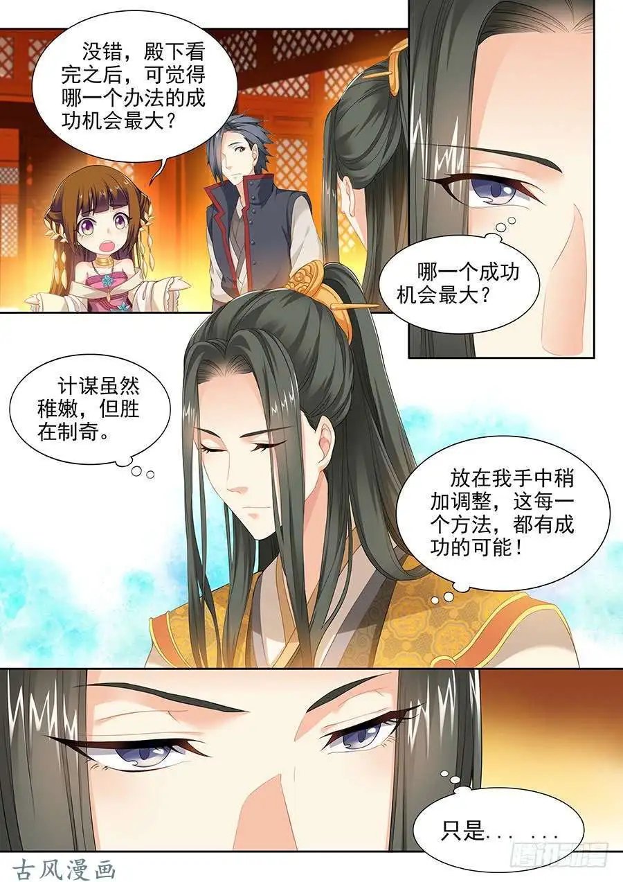 第94话
