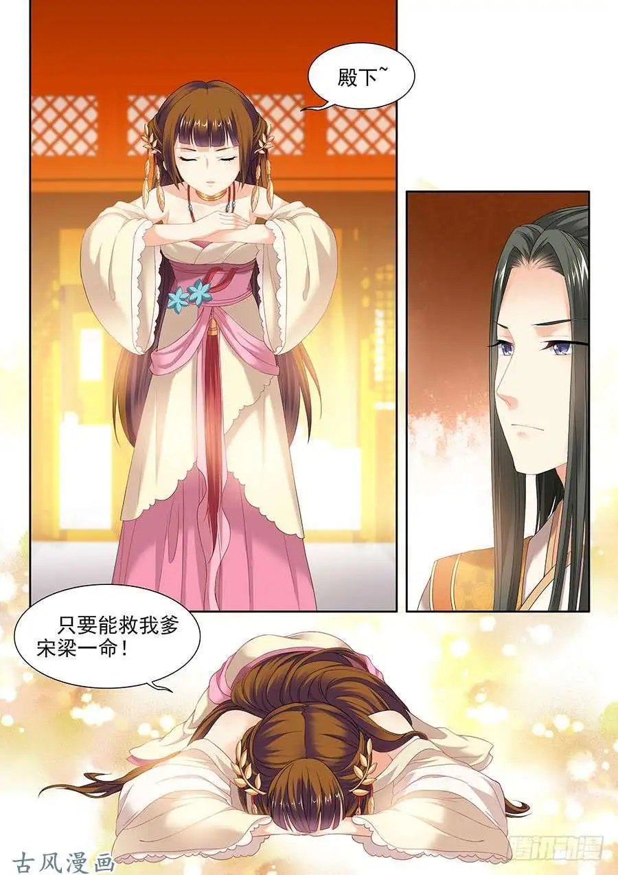 第94话