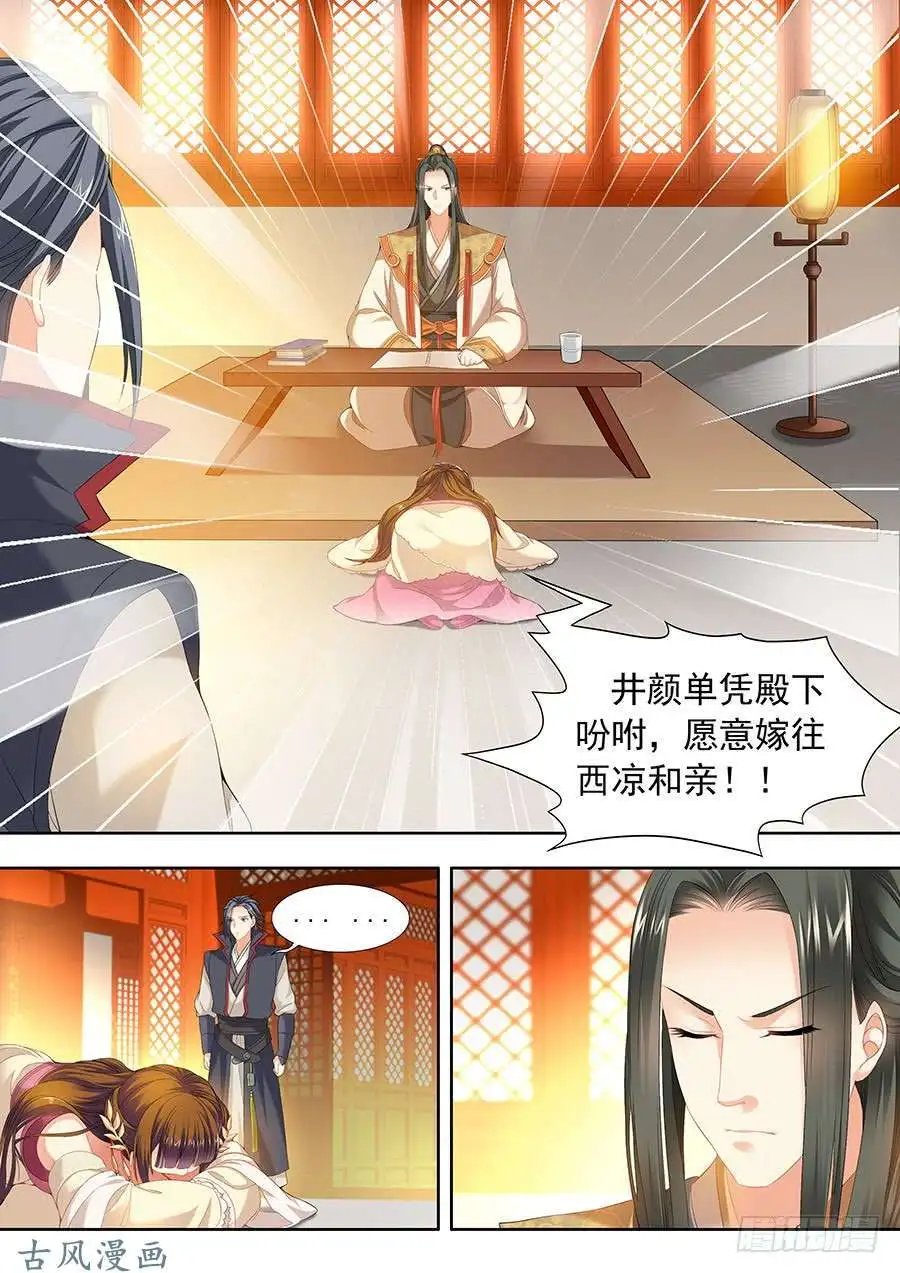 第94话