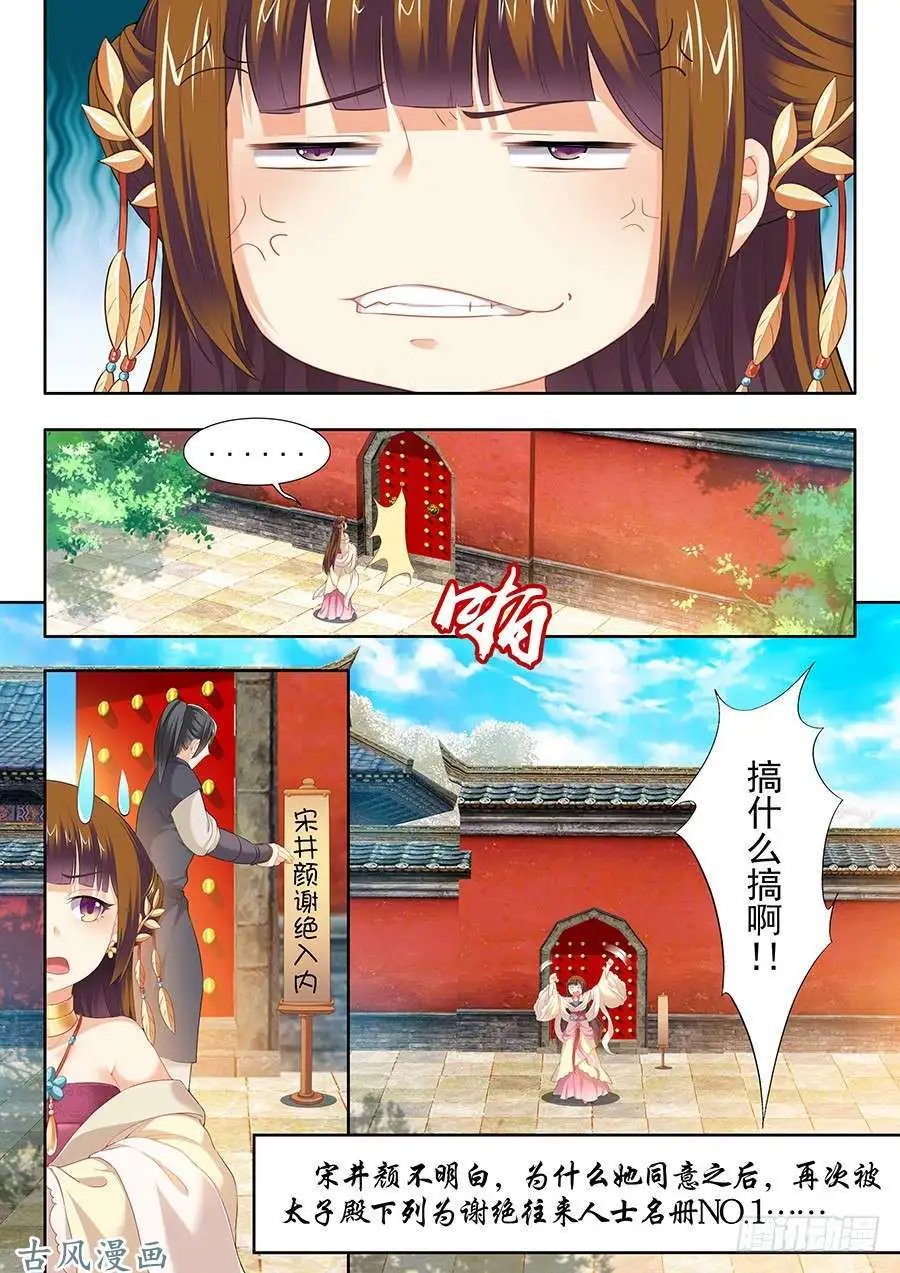 第94话