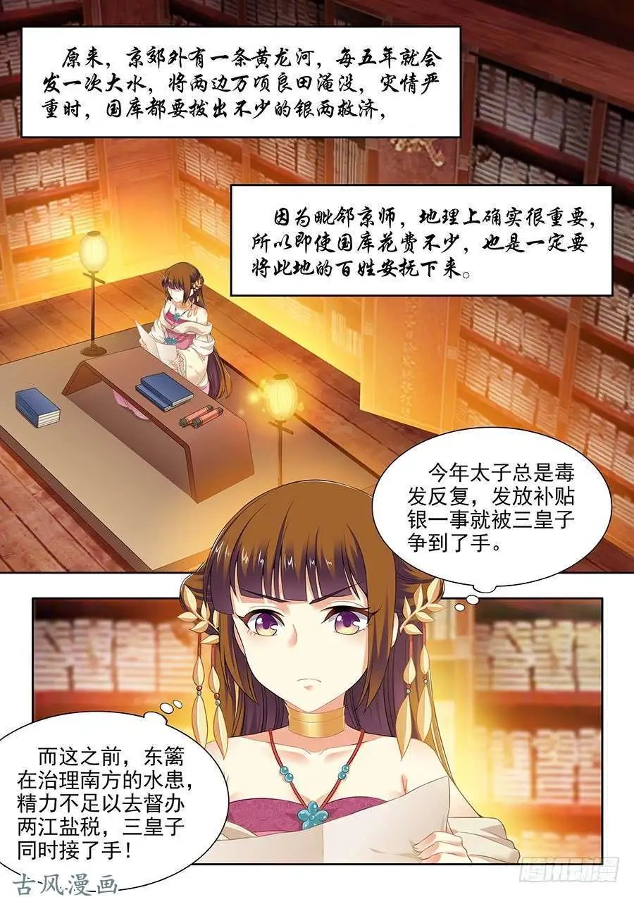 第94话