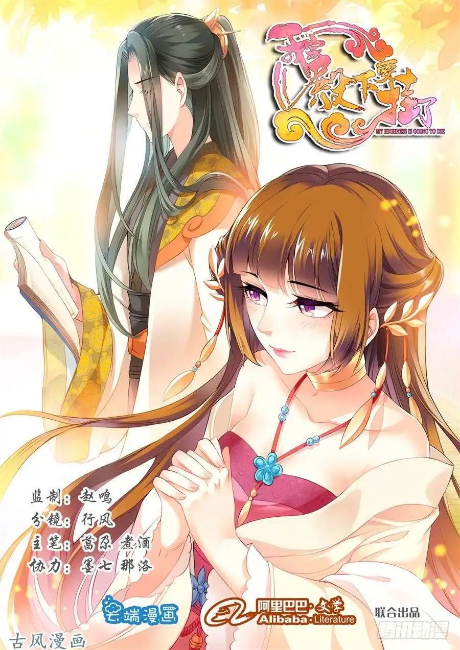 第95话