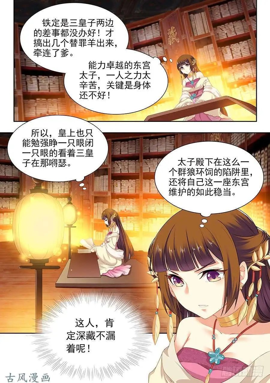 第95话