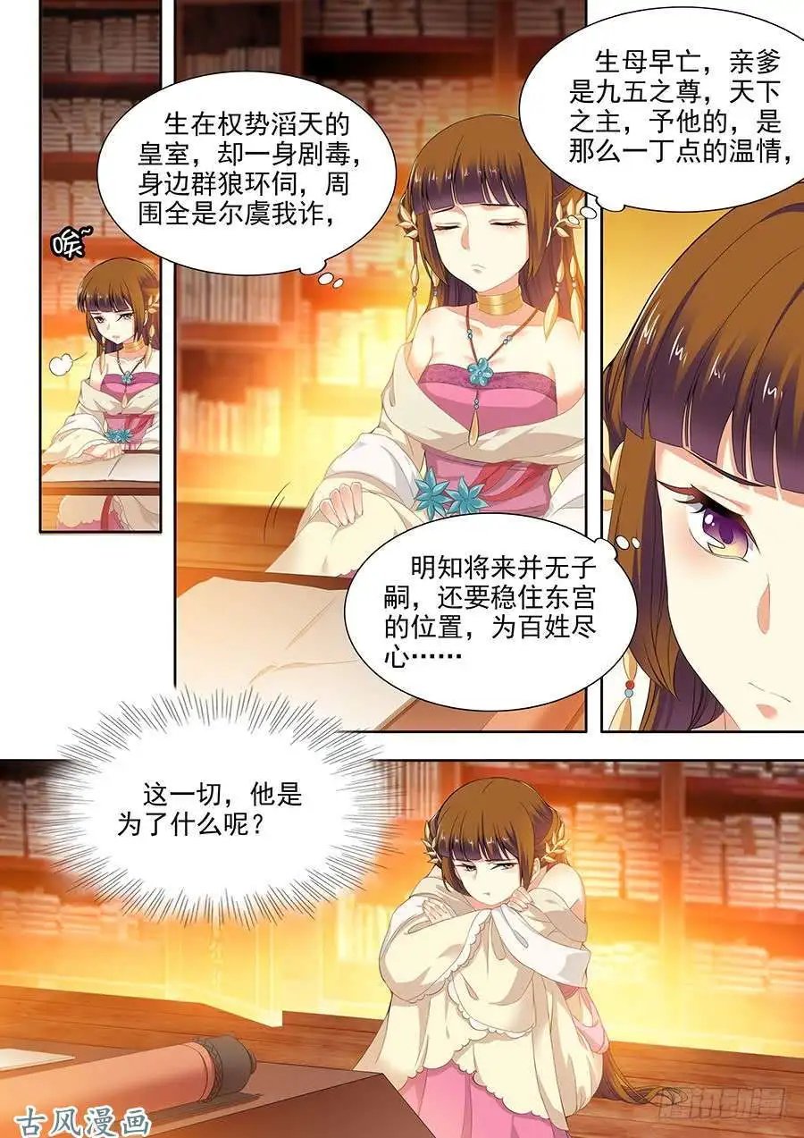 第95话