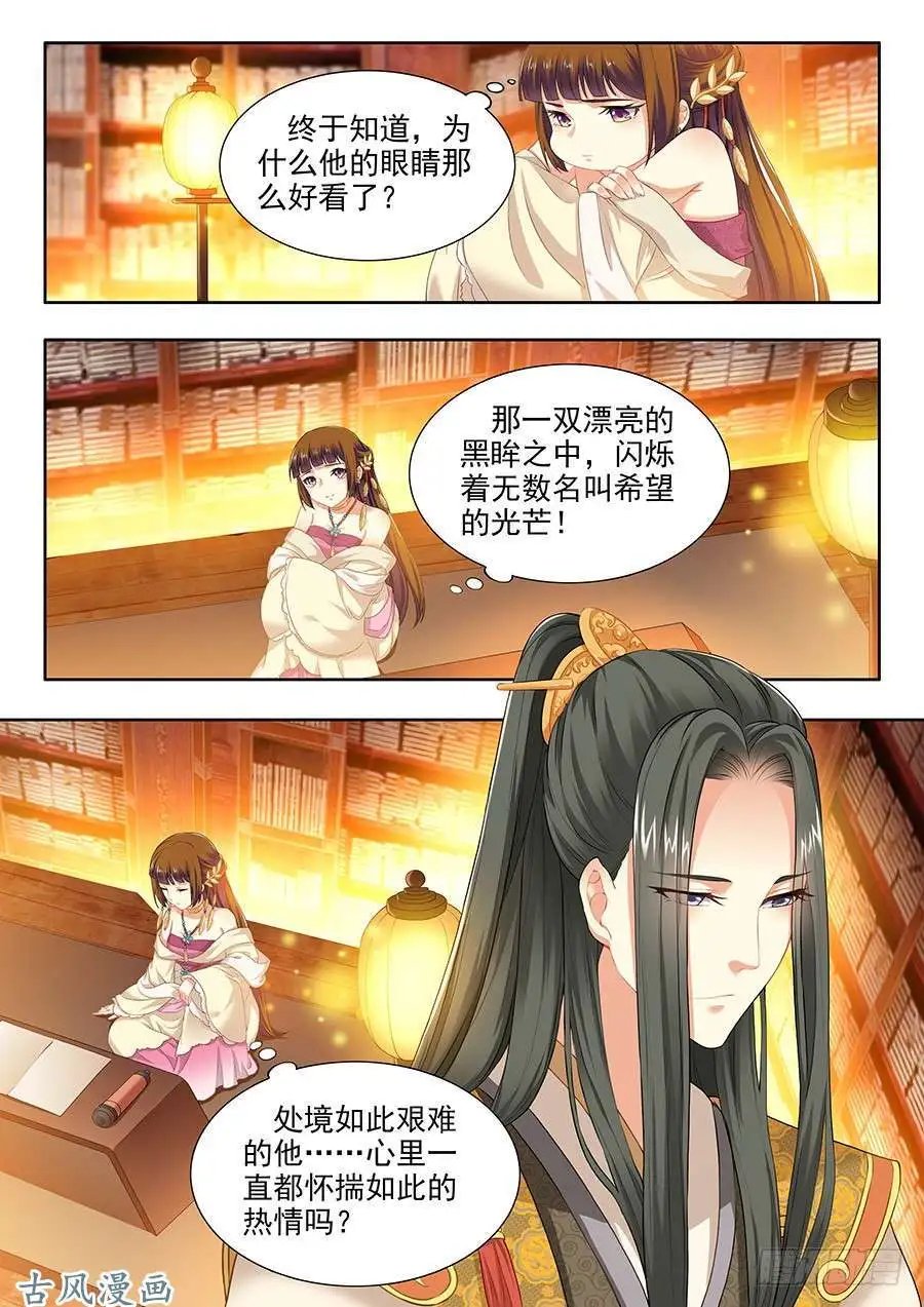 第95话