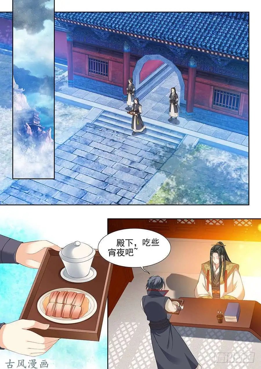第95话