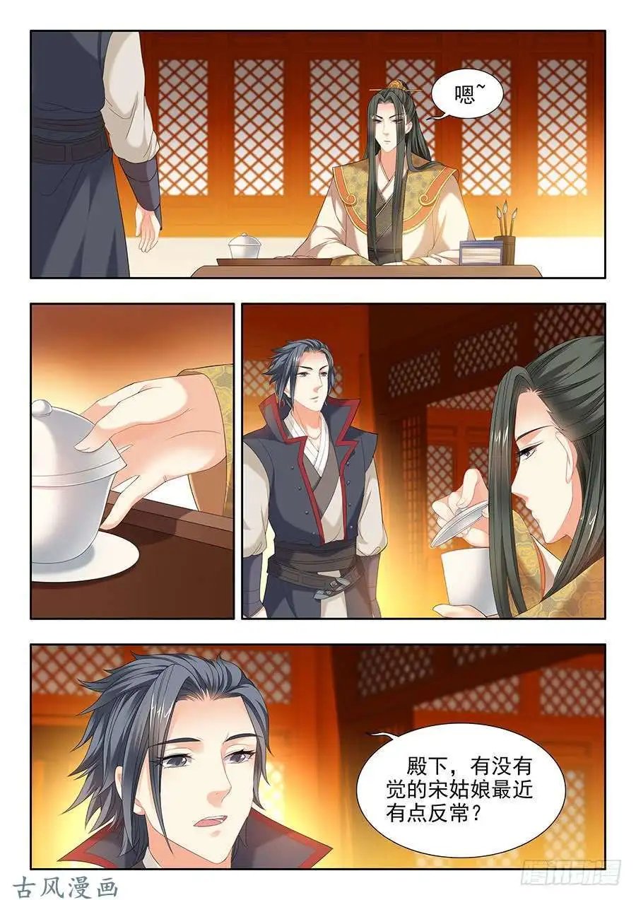 第95话