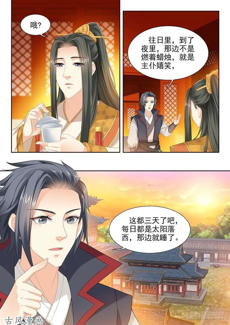 第95话