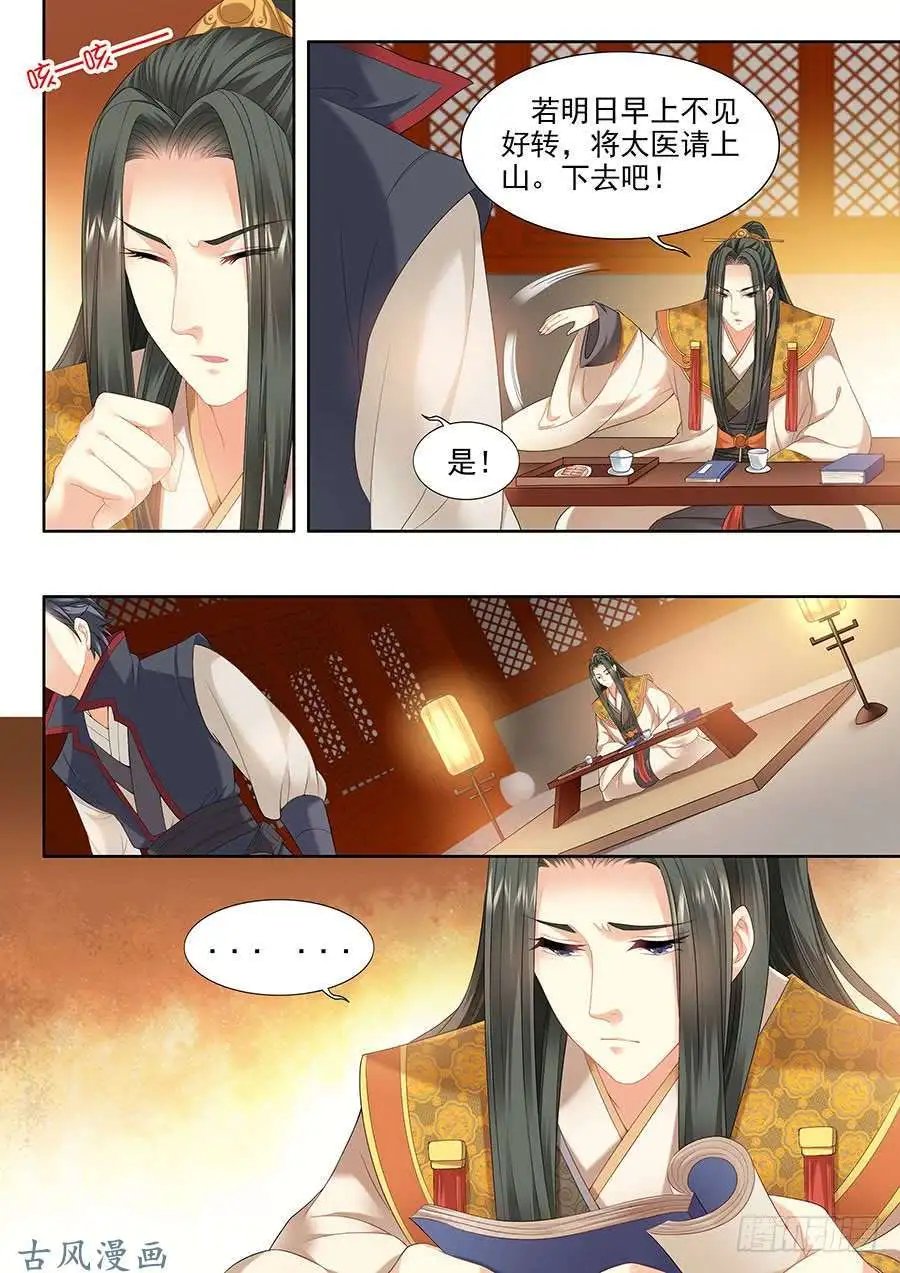 第96话