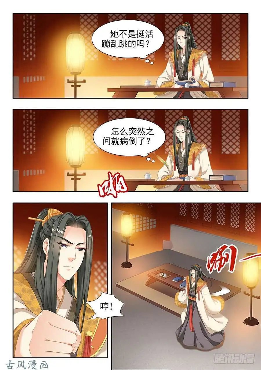 第96话