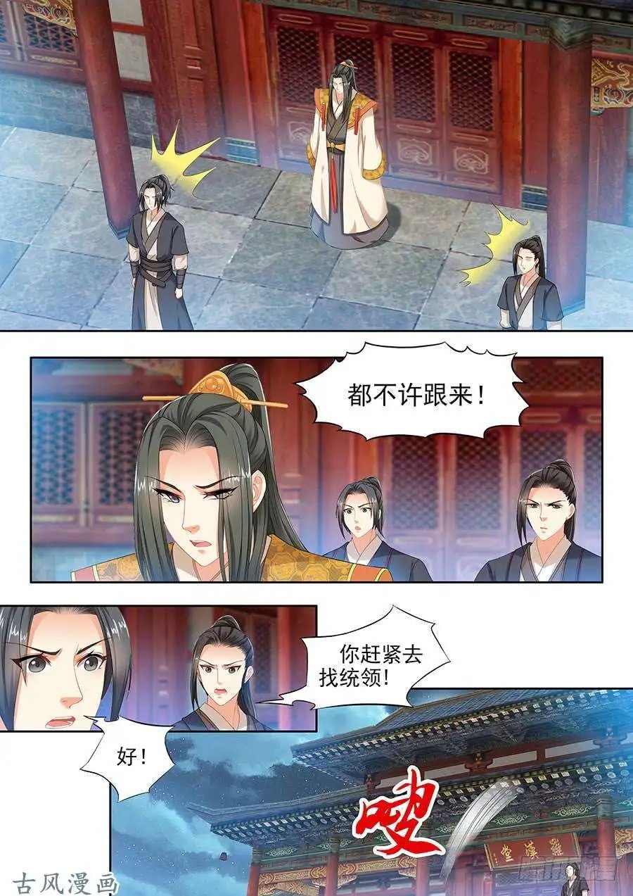 第96话