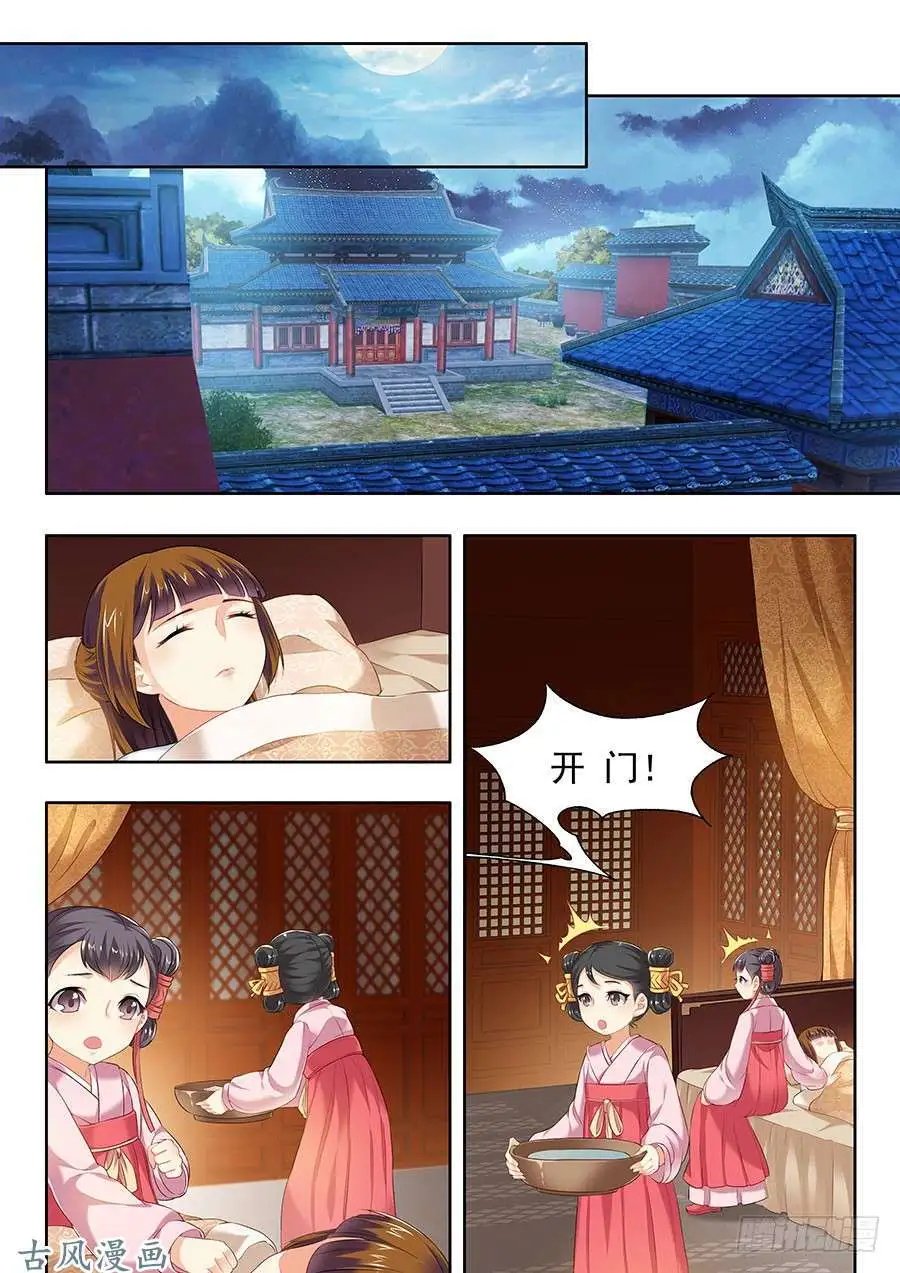 第96话