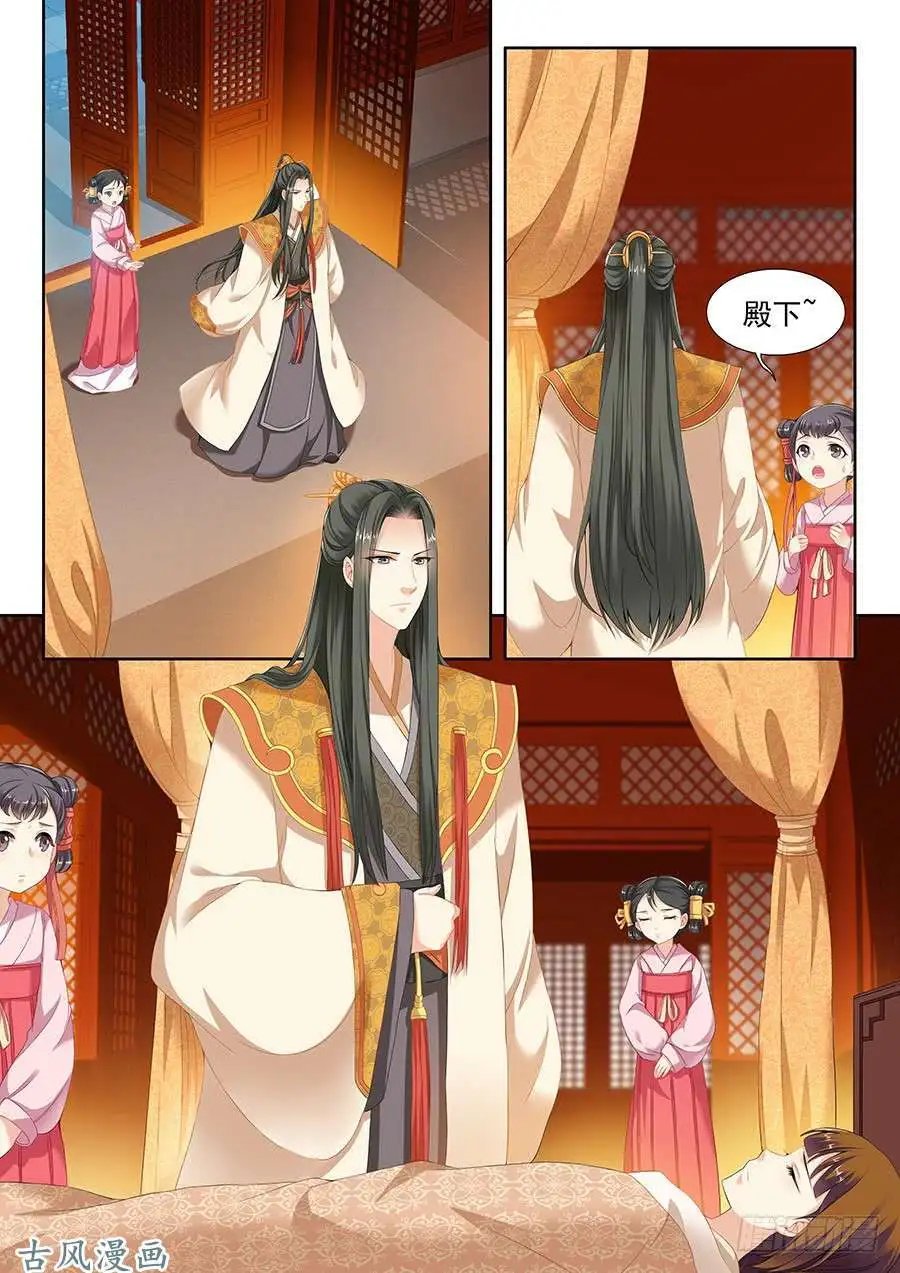 第97话