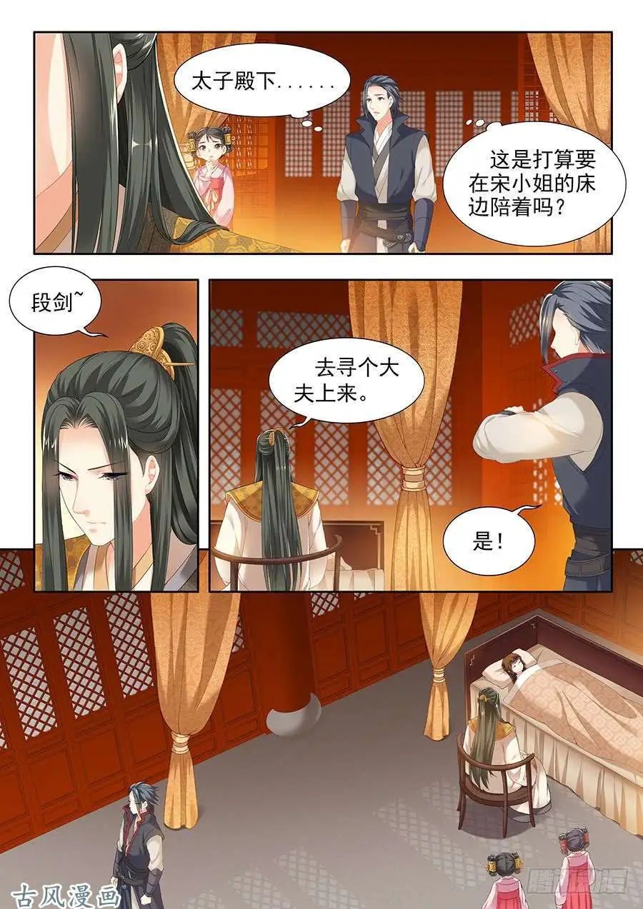 第97话