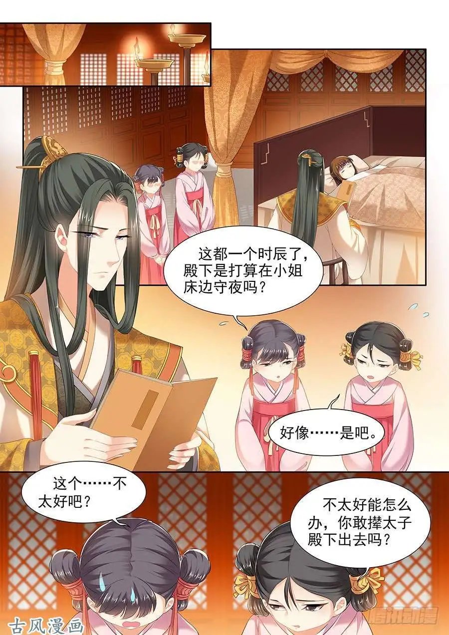 第98话
