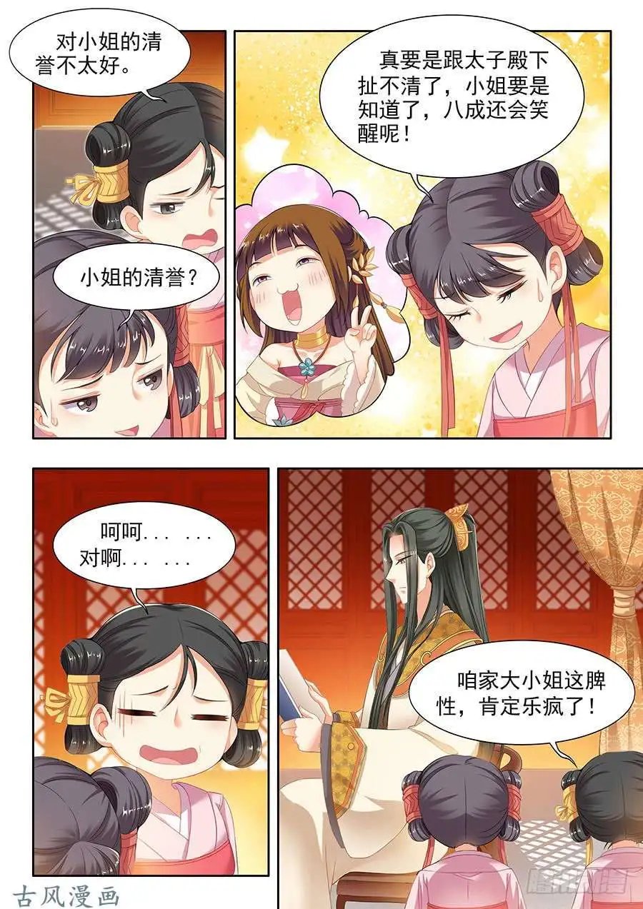 第98话