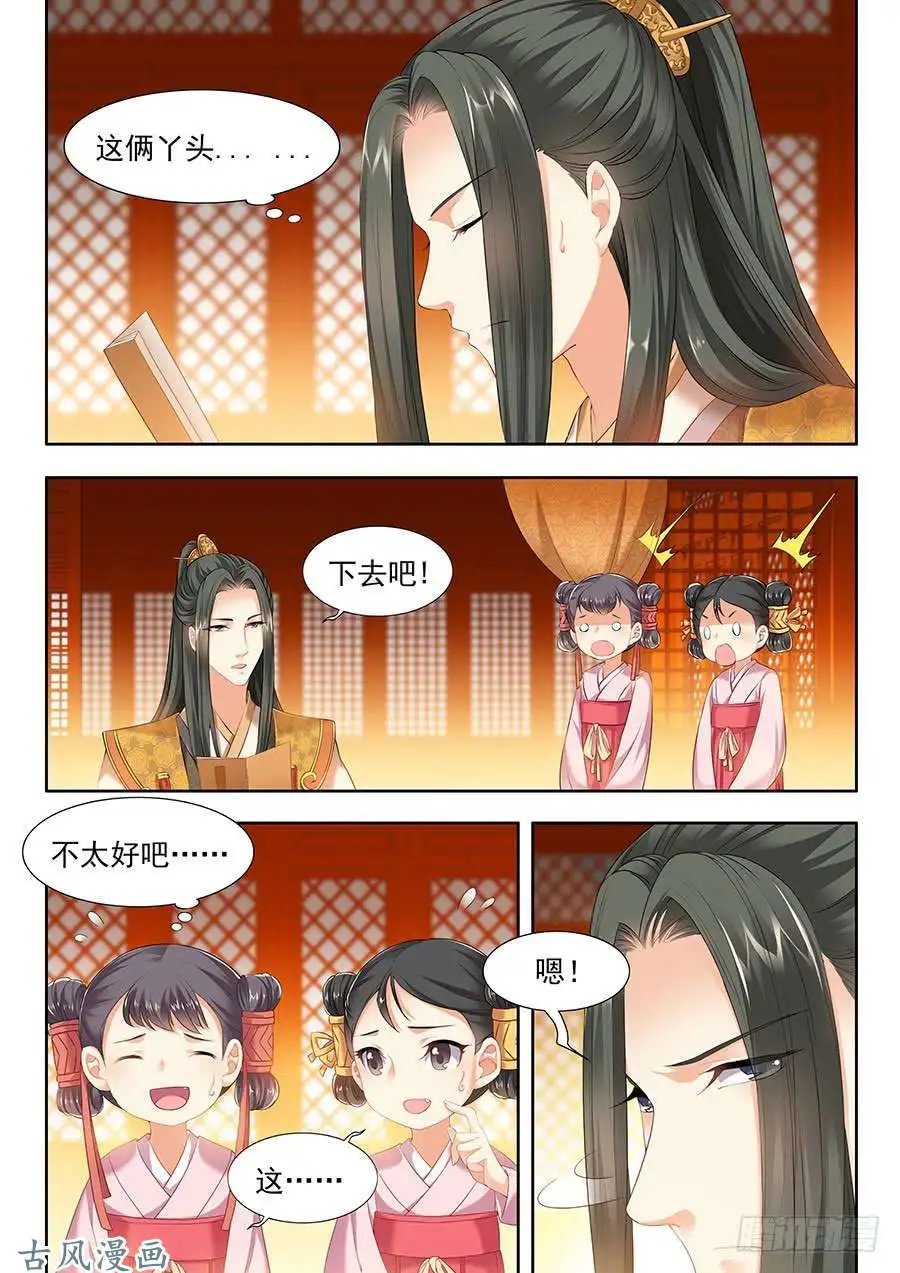 第98话