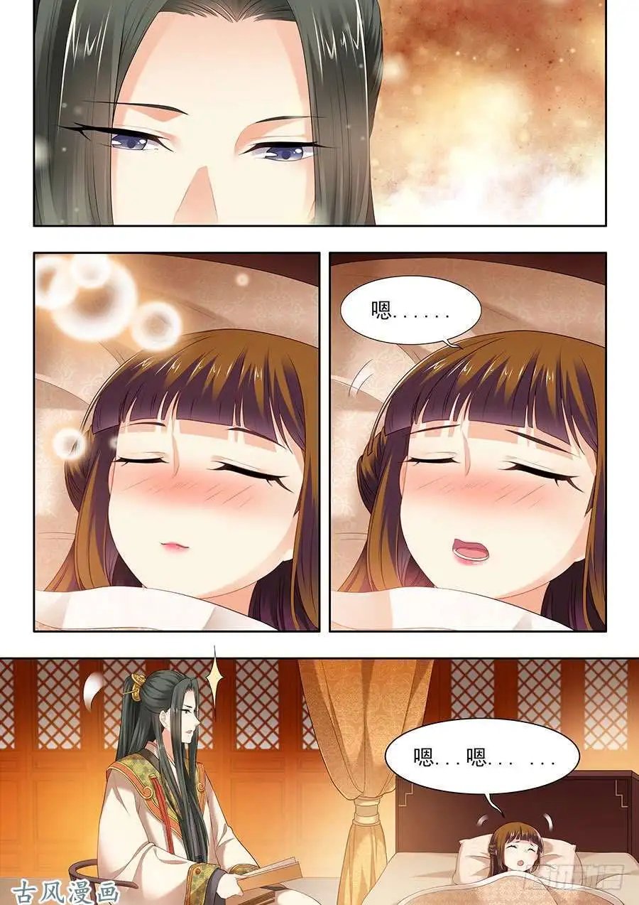 第98话