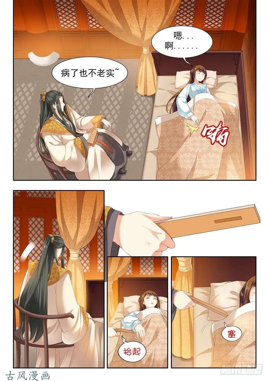 第98话