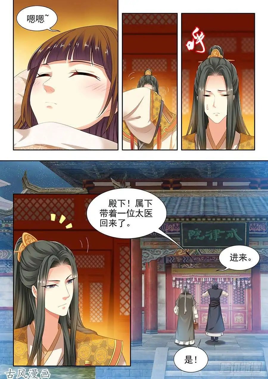第98话