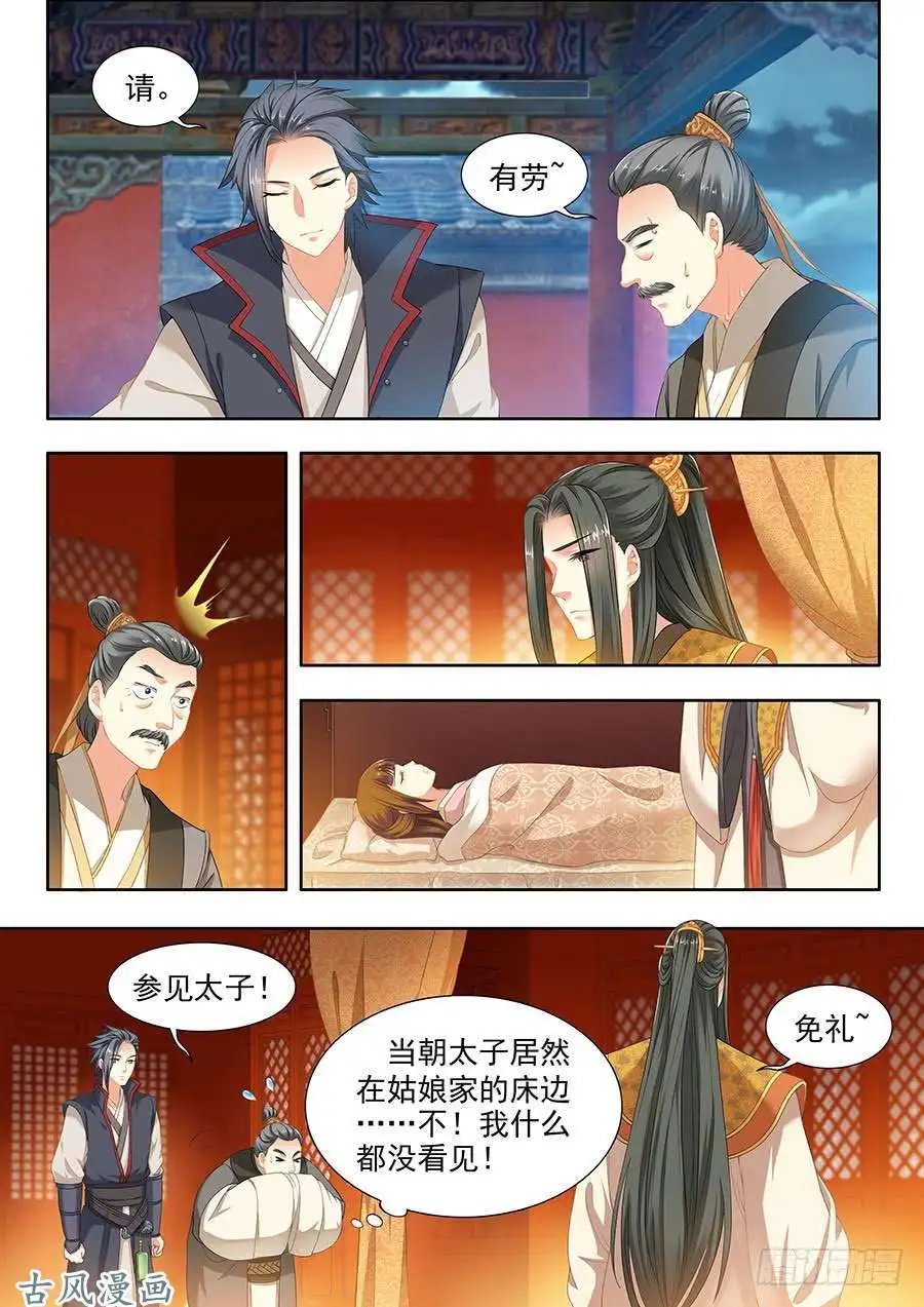 第98话