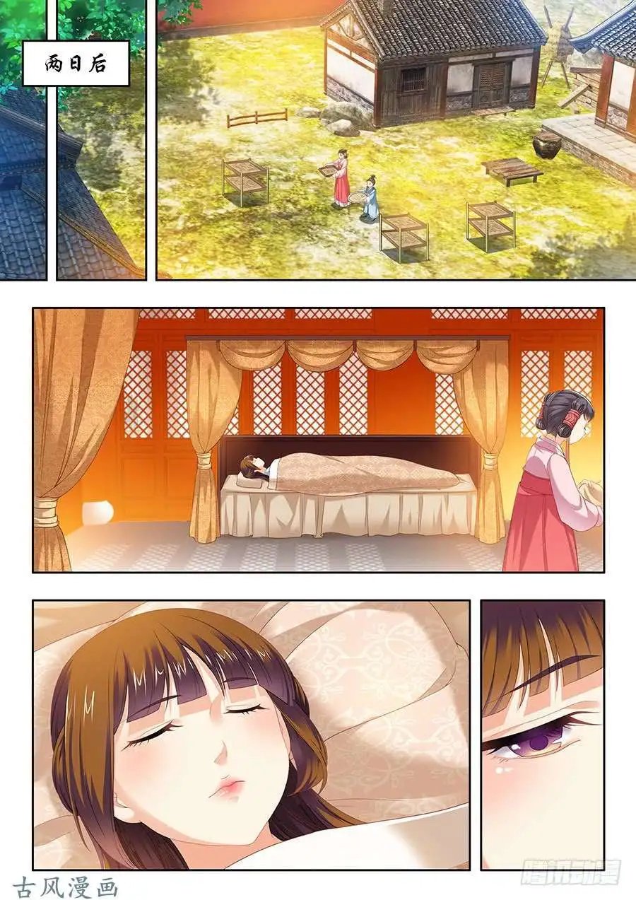 第99话