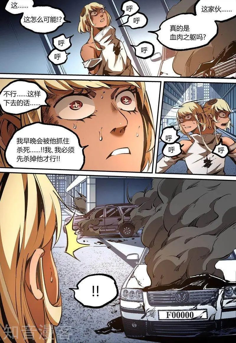 第106话2