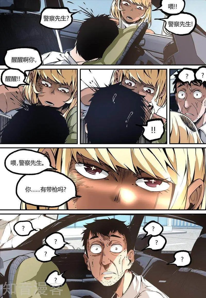 第106话2