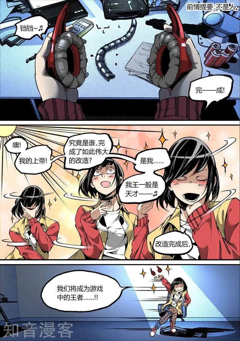 第107话1