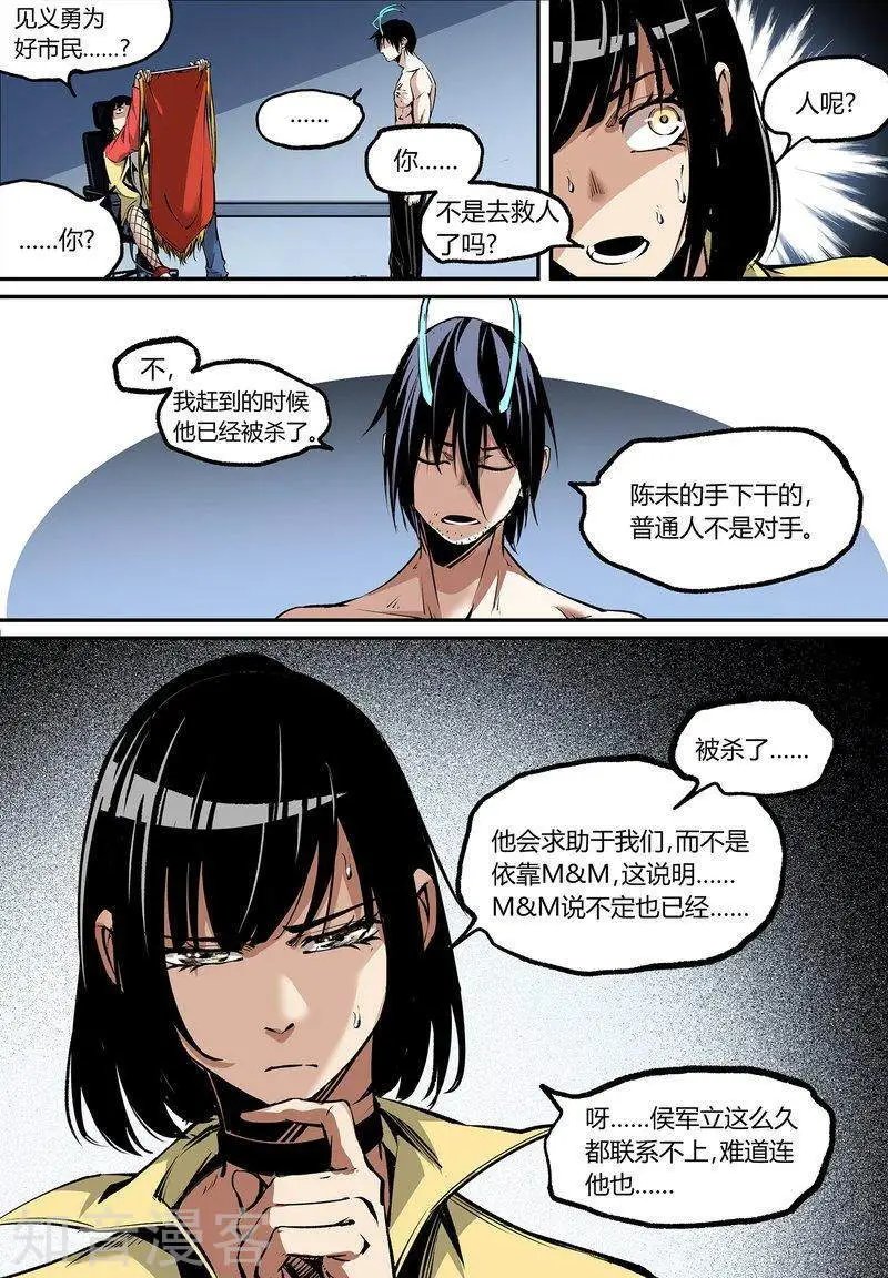 第107话1