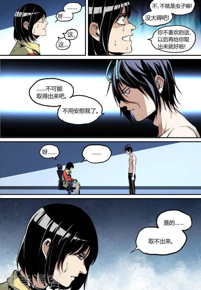 第107话1