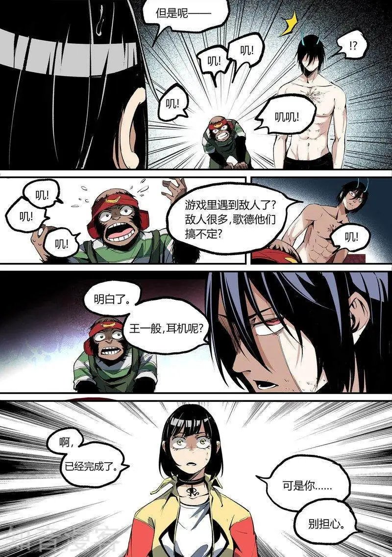第107话1