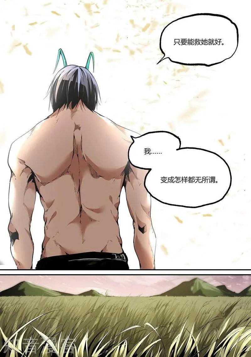 第107话1