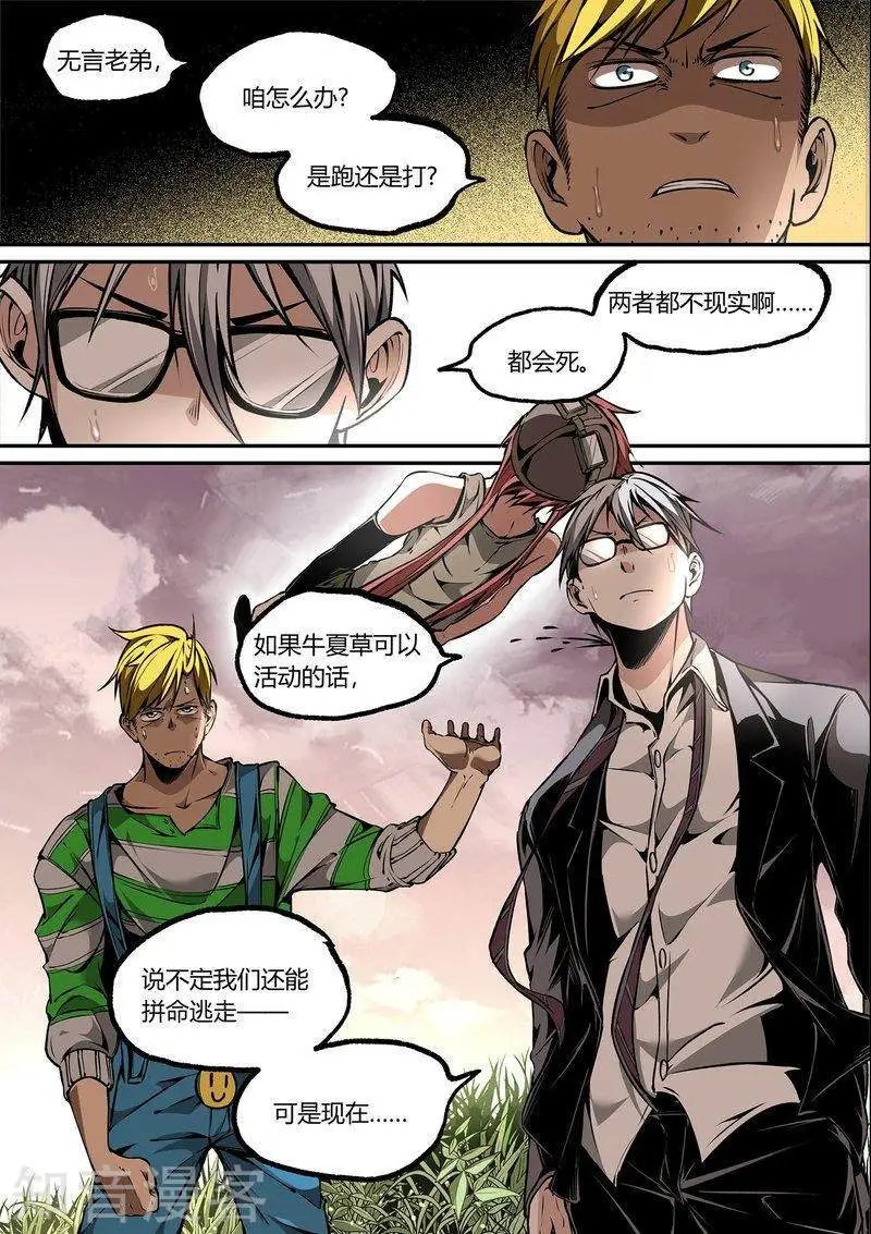 第107话1