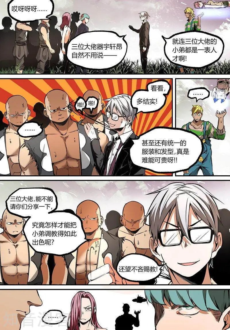 第107话2