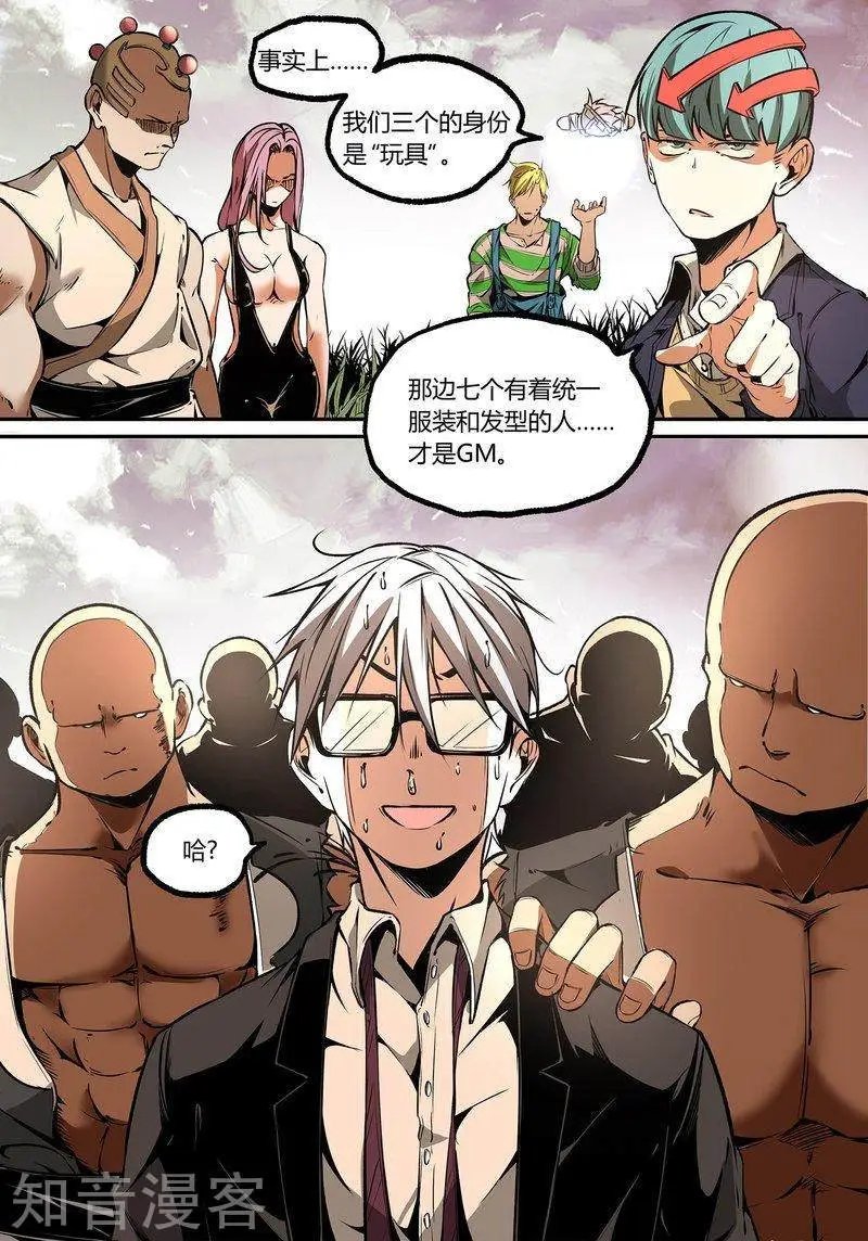 第107话2