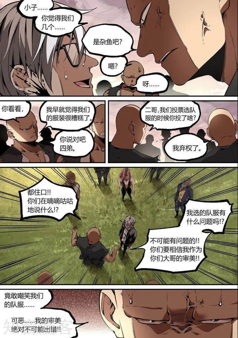 第107话2