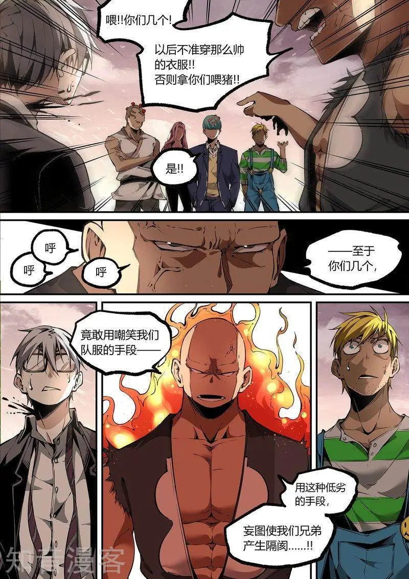 第107话2