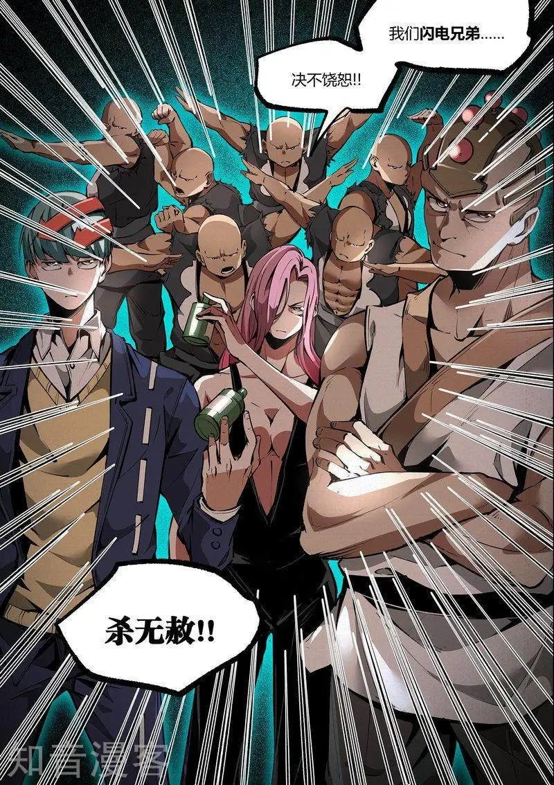 第107话2