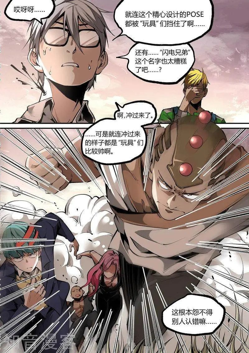 第107话2