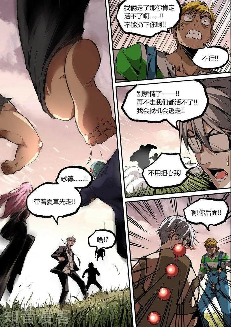 第107话2