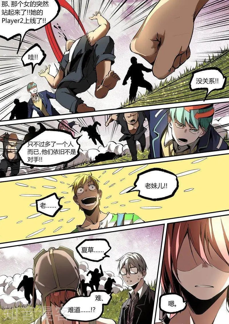 第107话2