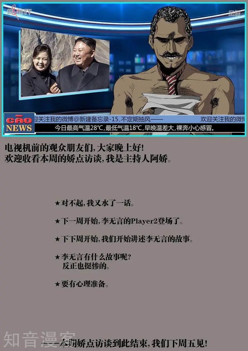 第107话2