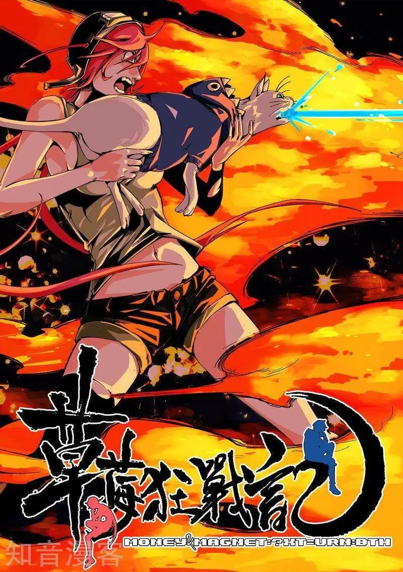 第108话1