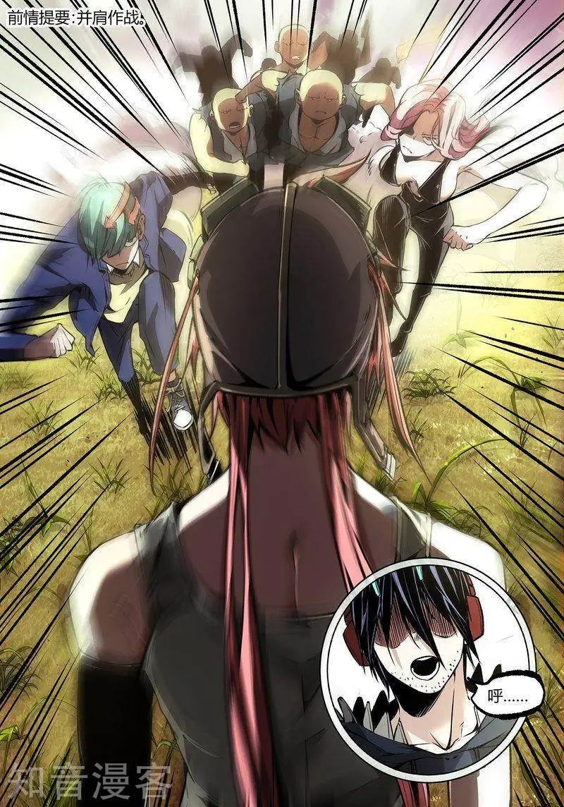 第108话1
