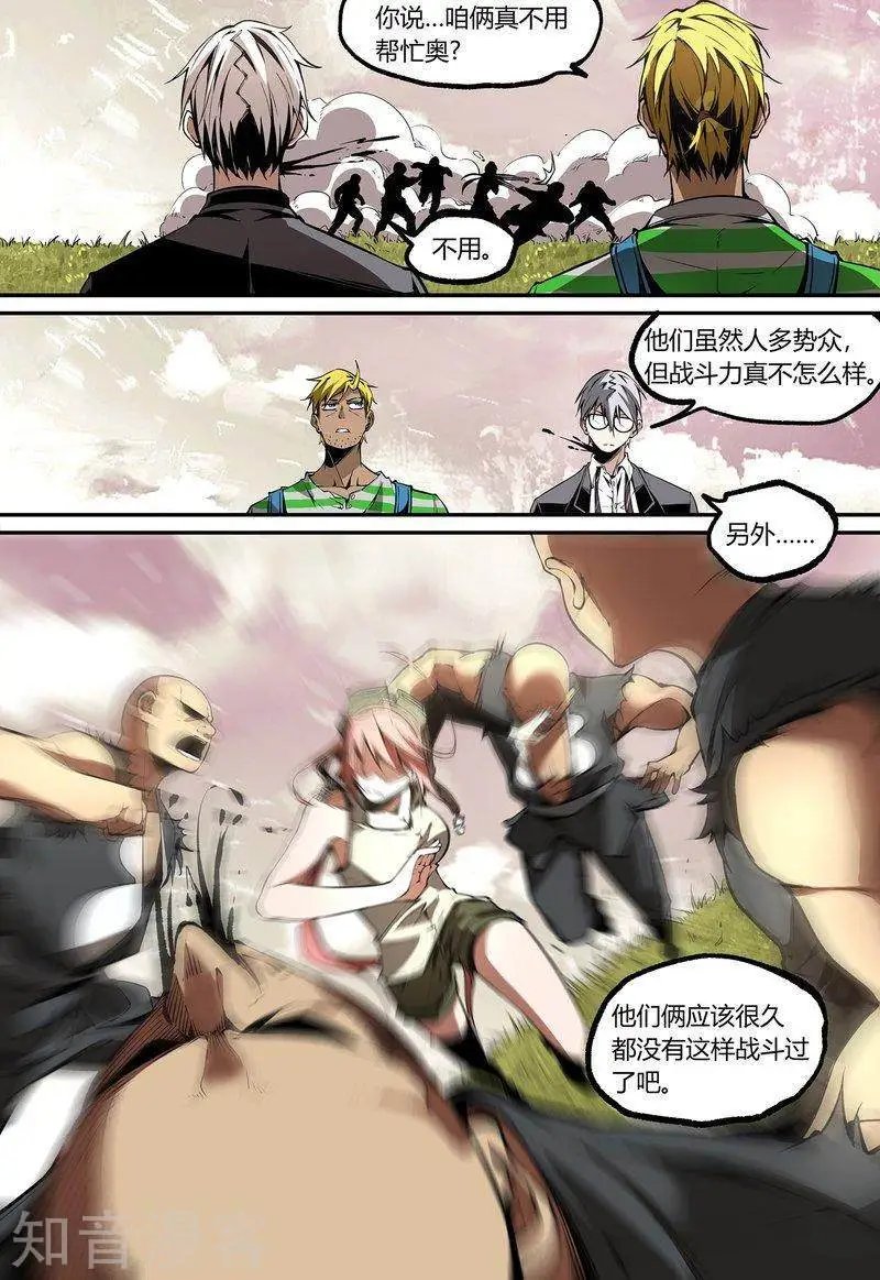 第108话1